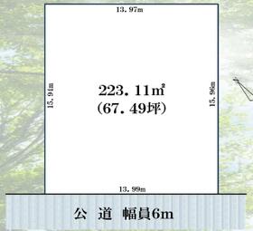 千葉県千葉市美浜区磯辺７丁目