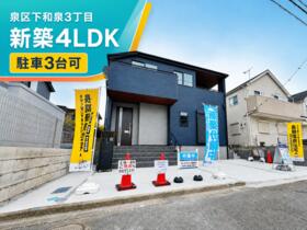 神奈川県横浜市泉区下和泉３丁目