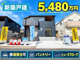 神奈川県横浜市泉区下和泉３丁目