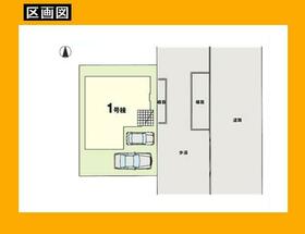 東京都日野市万願寺４丁目