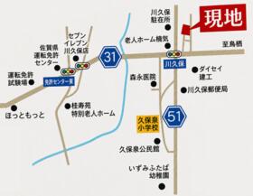 佐賀県佐賀市久保泉町大字川久保