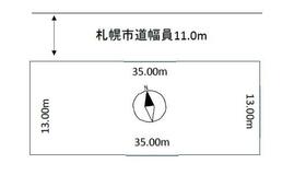 北海道札幌市西区西野八条２丁目