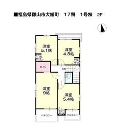 福島県郡山市大槻町字針生金畑