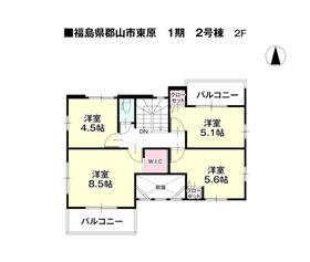 福島県郡山市東原２丁目