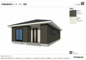 福岡県遠賀郡芦屋町高浜町