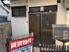 服部天神駅より徒歩8分 築67年4ヶ月 1階建の賃貸物件
