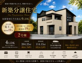 山梨県甲斐市竜王新町