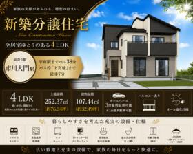 山梨県南アルプス市鮎沢