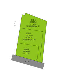 群馬県伊勢崎市田部井町１丁目