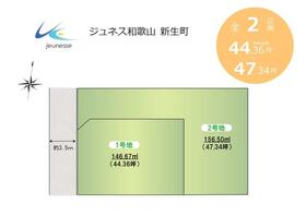和歌山県和歌山市新生町