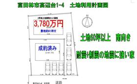 大阪府富田林市高辺台１丁目
