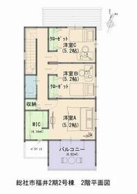 岡山県総社市福井