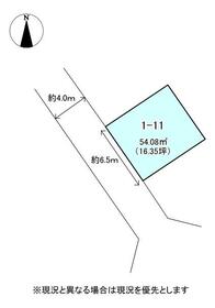群馬県高崎市下和田町２丁目