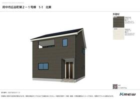 広島県府中市広谷町