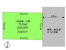東京都練馬区田柄３丁目