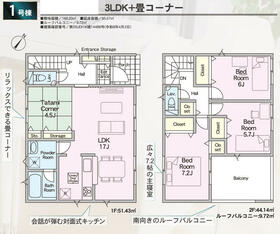 東京都八王子市弐分方町