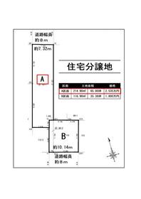 愛知県豊橋市鍛冶町