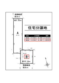 愛知県豊橋市鍛冶町