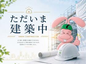熊本県熊本市北区四方寄町