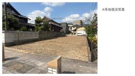 福岡県筑紫野市原田７丁目