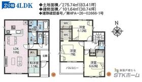 埼玉県久喜市太田袋