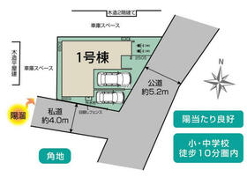 埼玉県川口市元郷３丁目