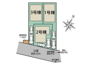 東京都練馬区土支田４丁目