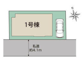神奈川県茅ヶ崎市高田２丁目