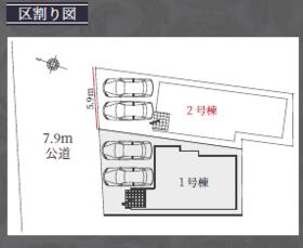 愛知県名古屋市名東区西山台