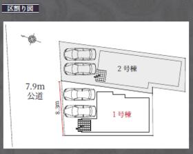 愛知県名古屋市名東区西山台