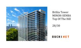 Ｂｒｉｌｌｉａ　Ｔｏｗｅｒ　箕面船場　Ｔｏｐ　Ｏｆ　Ｔｈｅ　Ｈｉｌｌ