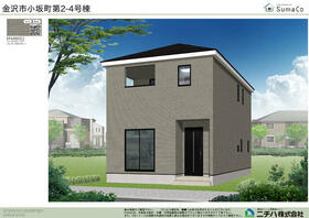 石川県金沢市小坂町中
