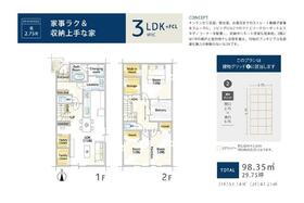 愛知県名古屋市港区川園１丁目