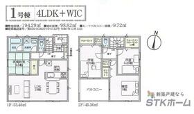 埼玉県比企郡吉見町東野１丁目