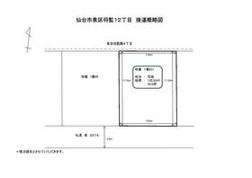 宮城県仙台市泉区将監１２丁目
