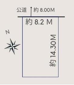 北海道札幌市白石区北郷三条９丁目