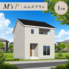 富山県高岡市平成町