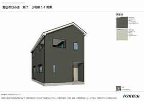 千葉県野田市なみき２丁目