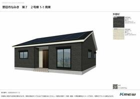 千葉県野田市なみき２丁目