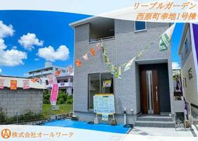 沖縄県中頭郡西原町字幸地