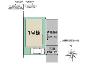 千葉県千葉市中央区浜野町