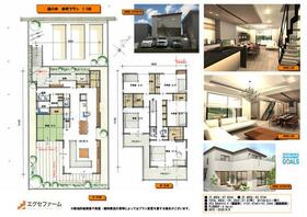 愛知県名古屋市緑区諸の木３丁目