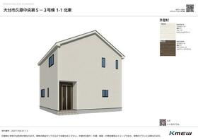 大分県大分市久原中央１丁目
