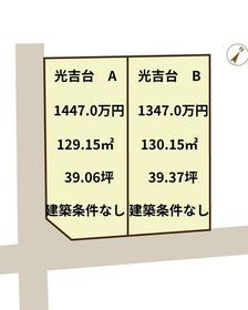 大分県大分市光吉台3丁目