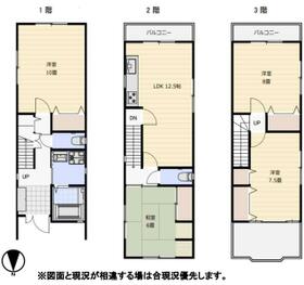 大阪府大阪市福島区玉川２丁目