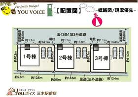 兵庫県三木市志染町中自由が丘1丁目