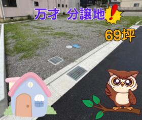 山梨県甲斐市万才