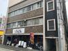 田中ビル 3階 築49年2ヶ月の賃貸物件