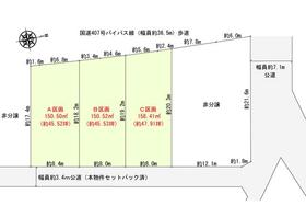 埼玉県日高市大字高萩