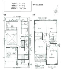 大阪府大阪市此花区酉島３丁目